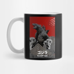 Godzilla Japanese Mug